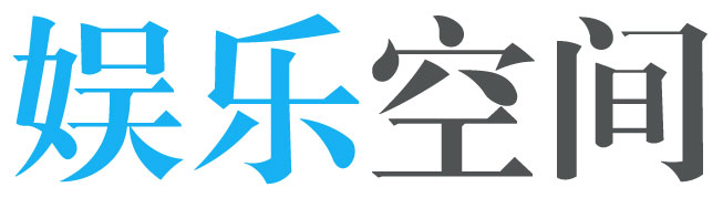 天河区娱乐网